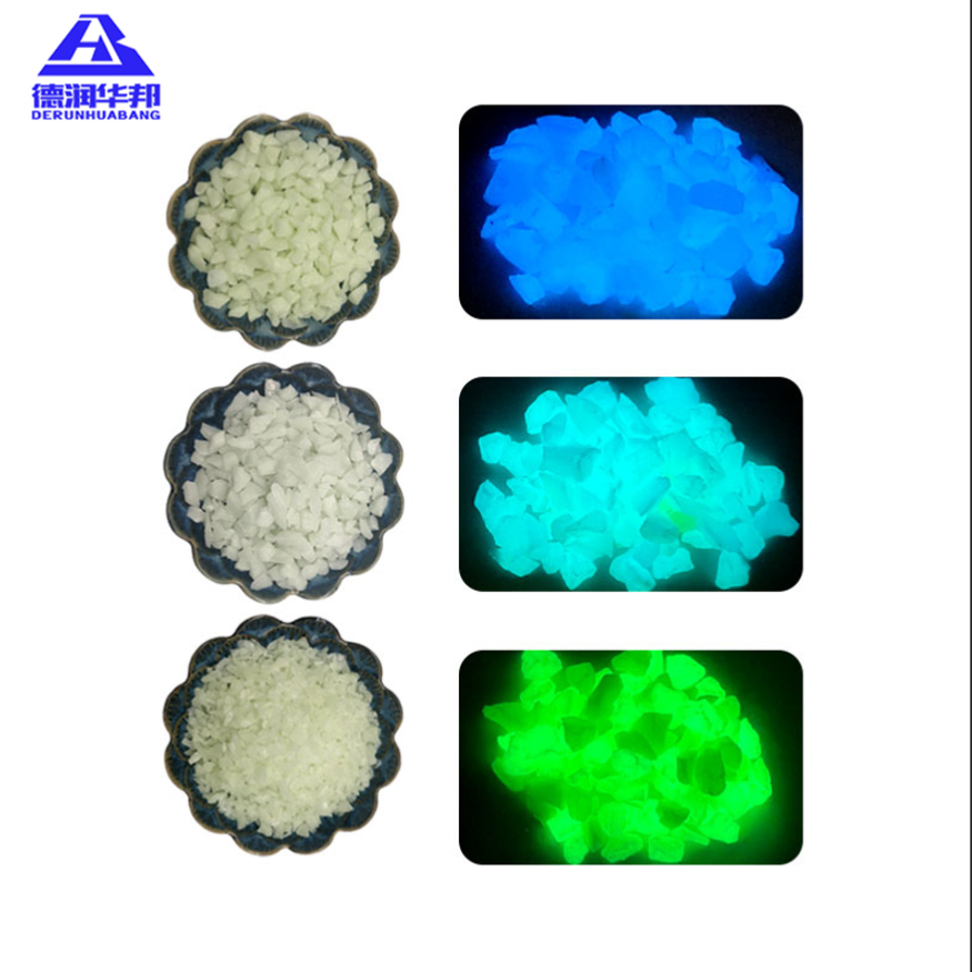 夜光石粉.png