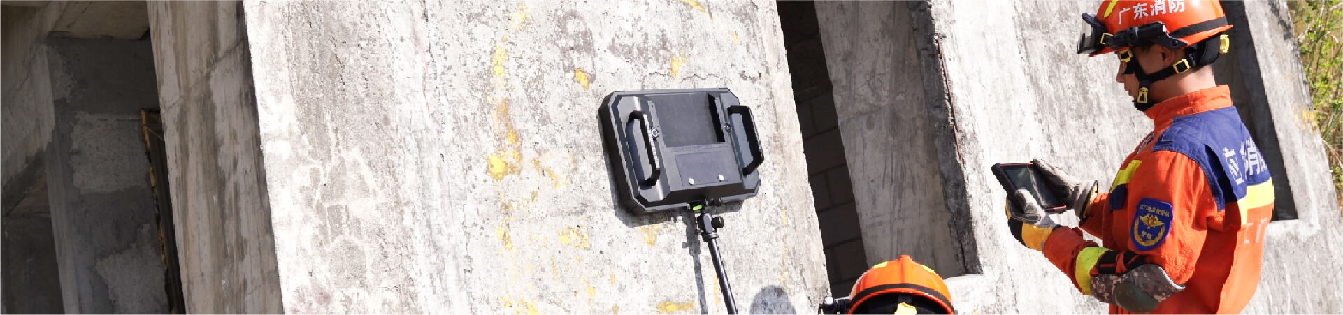 Sistem za slikanje skozi stene