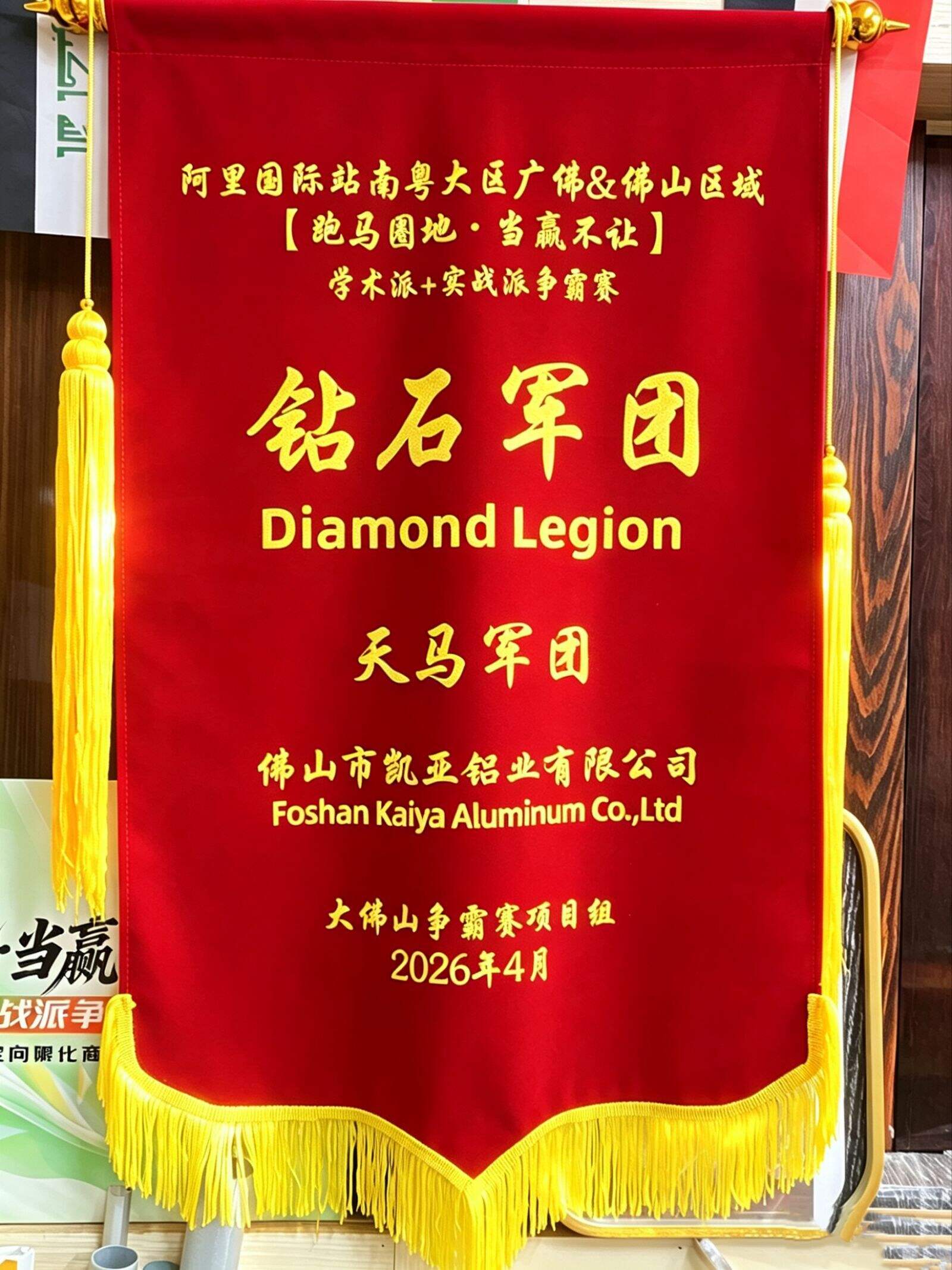 QQ图片20260525112233(2).jpeg