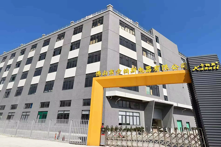 Foshan Kanasi Electrical Co., Ltd.