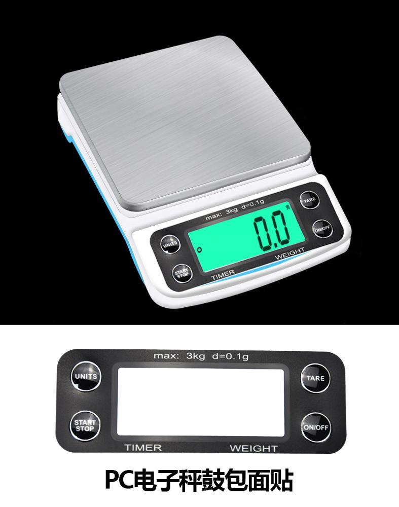 High Quality Custom PC Faceplate Electronic Scale Control Panel Overlays Embossed Plastic Printing Label Product
