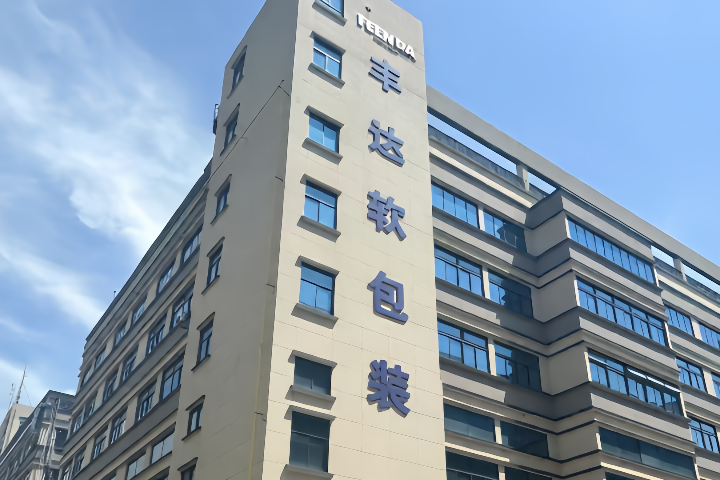 WENZHOU FENGDA PRINTING CO., LTD