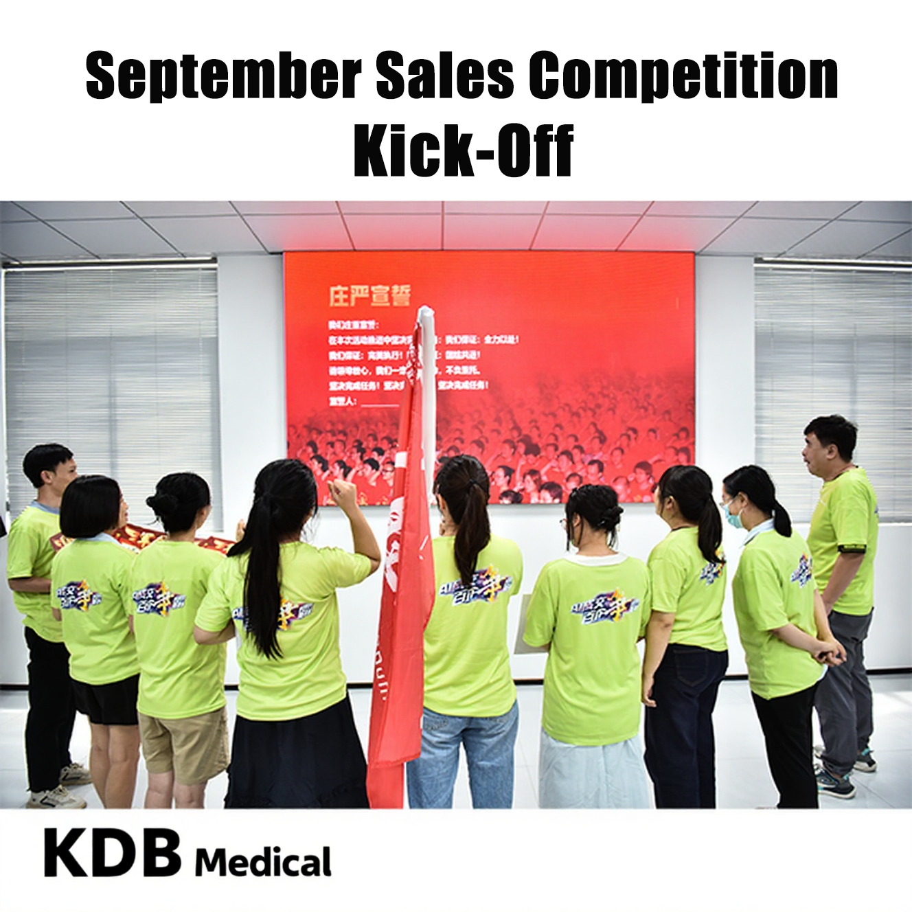 จิตวิญญาณของทีมในสนาม | KDB Medical เริ่มต้นความท้าทายในการขายเดือนกันยายน