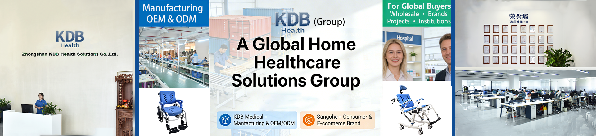 Specialized manufacturer of one-stop home care medical equipment