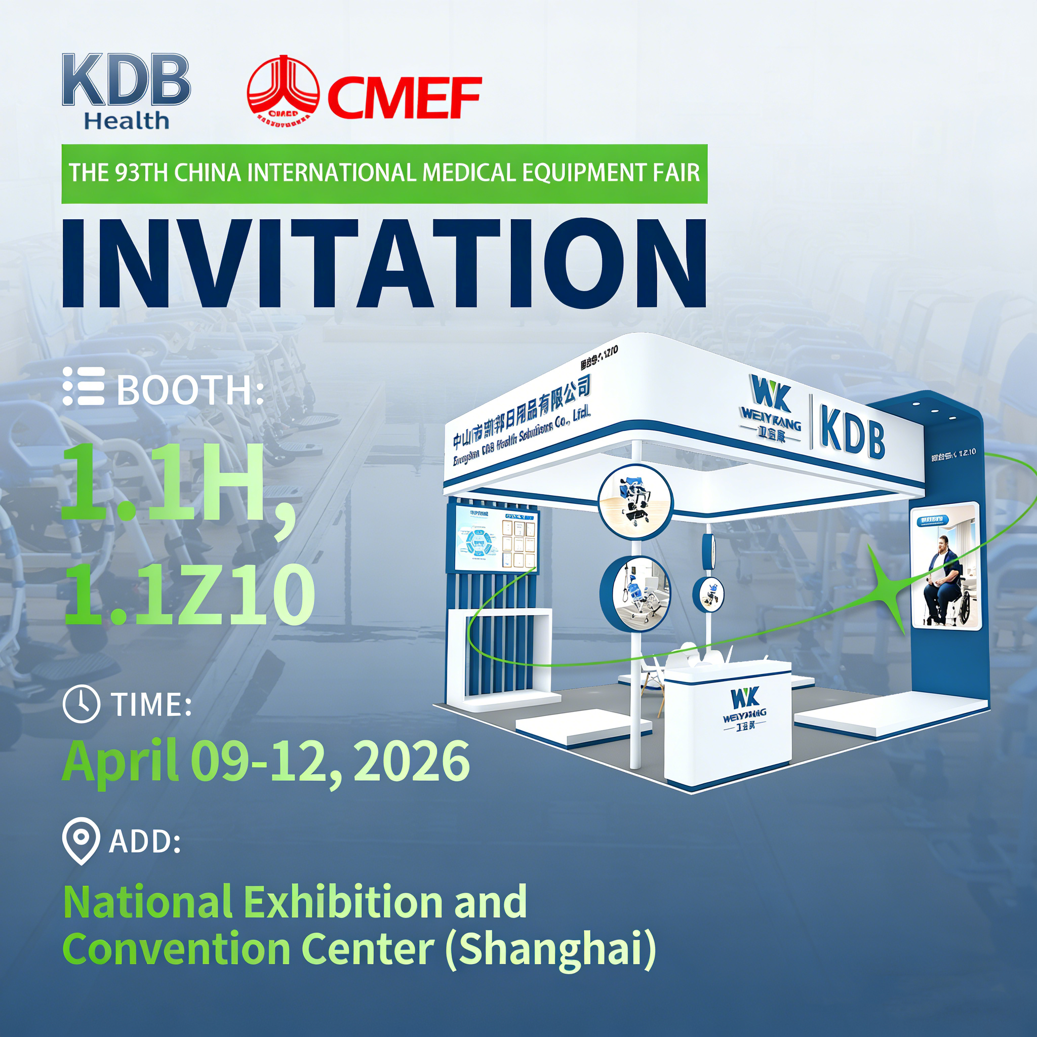 KDB Health to Exhibit at CMEF Shanghai 2026 – Visit Booth 1.1210