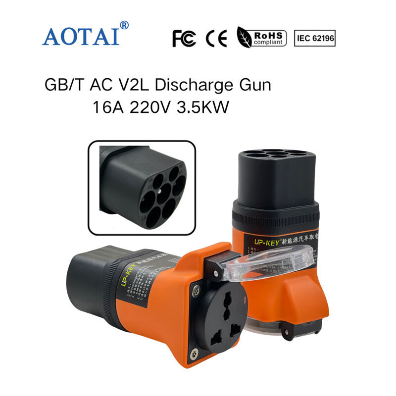 AOT-4182 GBT AC V2L Discharge Gun