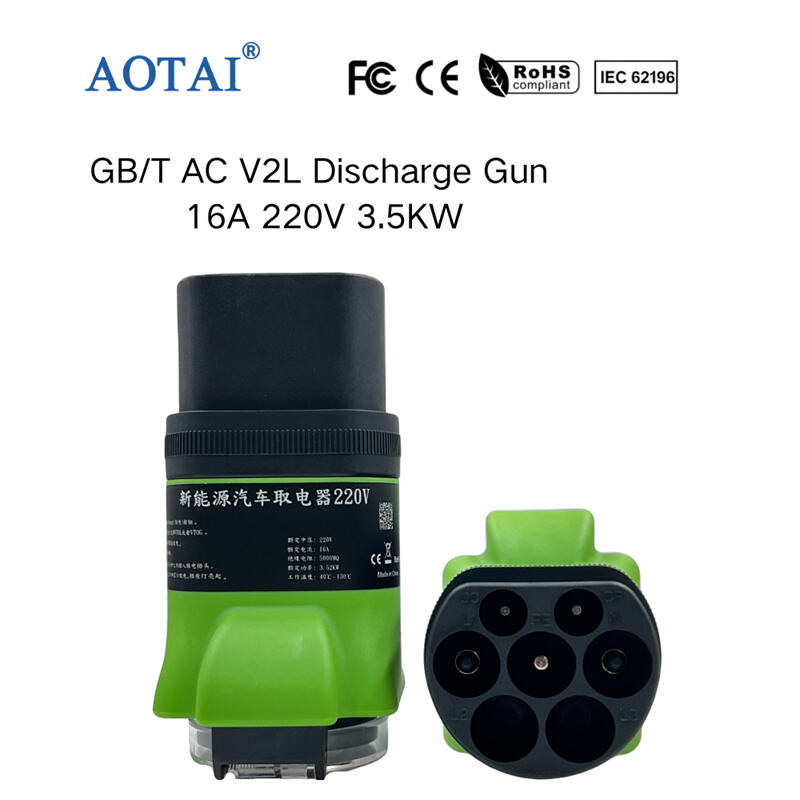 AOT-3987 GBT AC V2L Discharge Gun