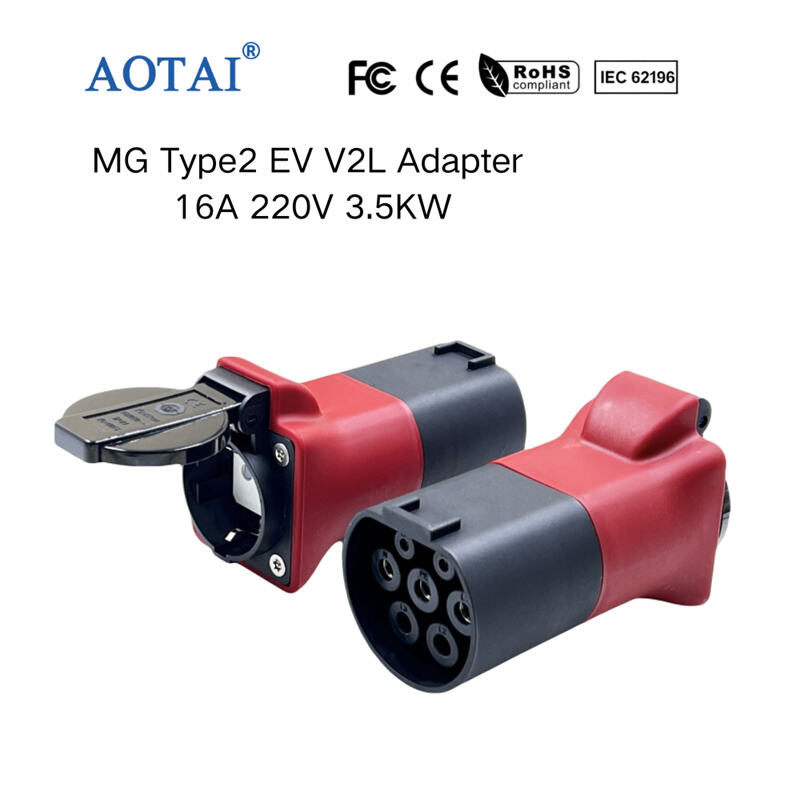 AOT-4205 MG Type2 V2L Adapter
