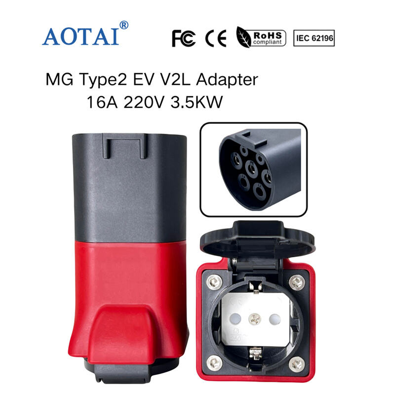 AOT-4205 MG Type2 V2L Adapter