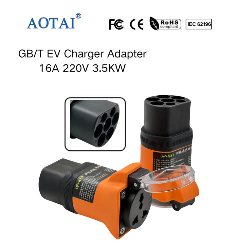 AOT-4181 GBT CHARGING PILE ADAPTER