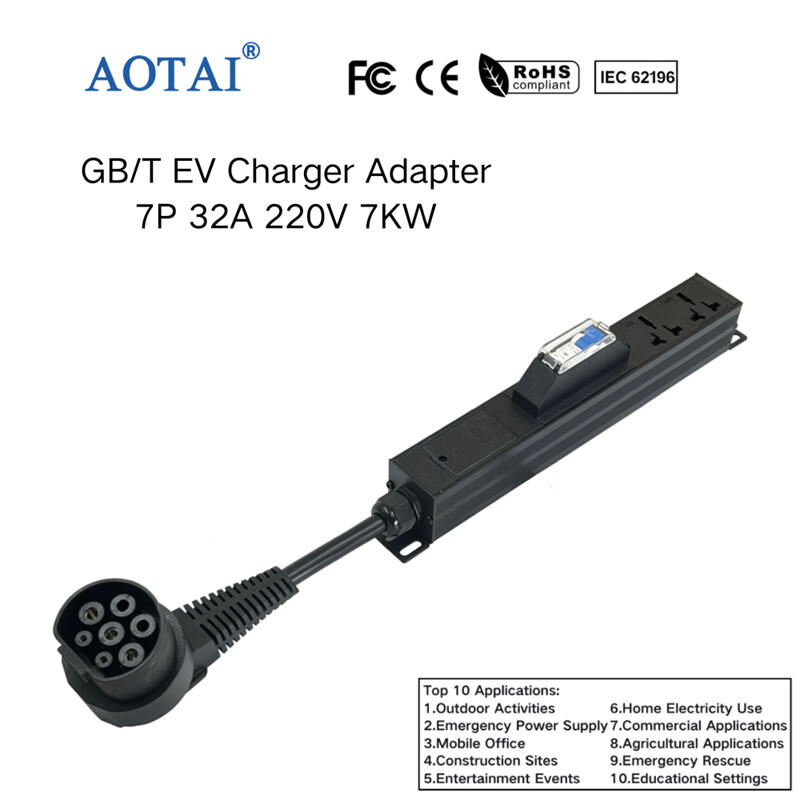 4130 7P 32A GBT EV V2L Adapter