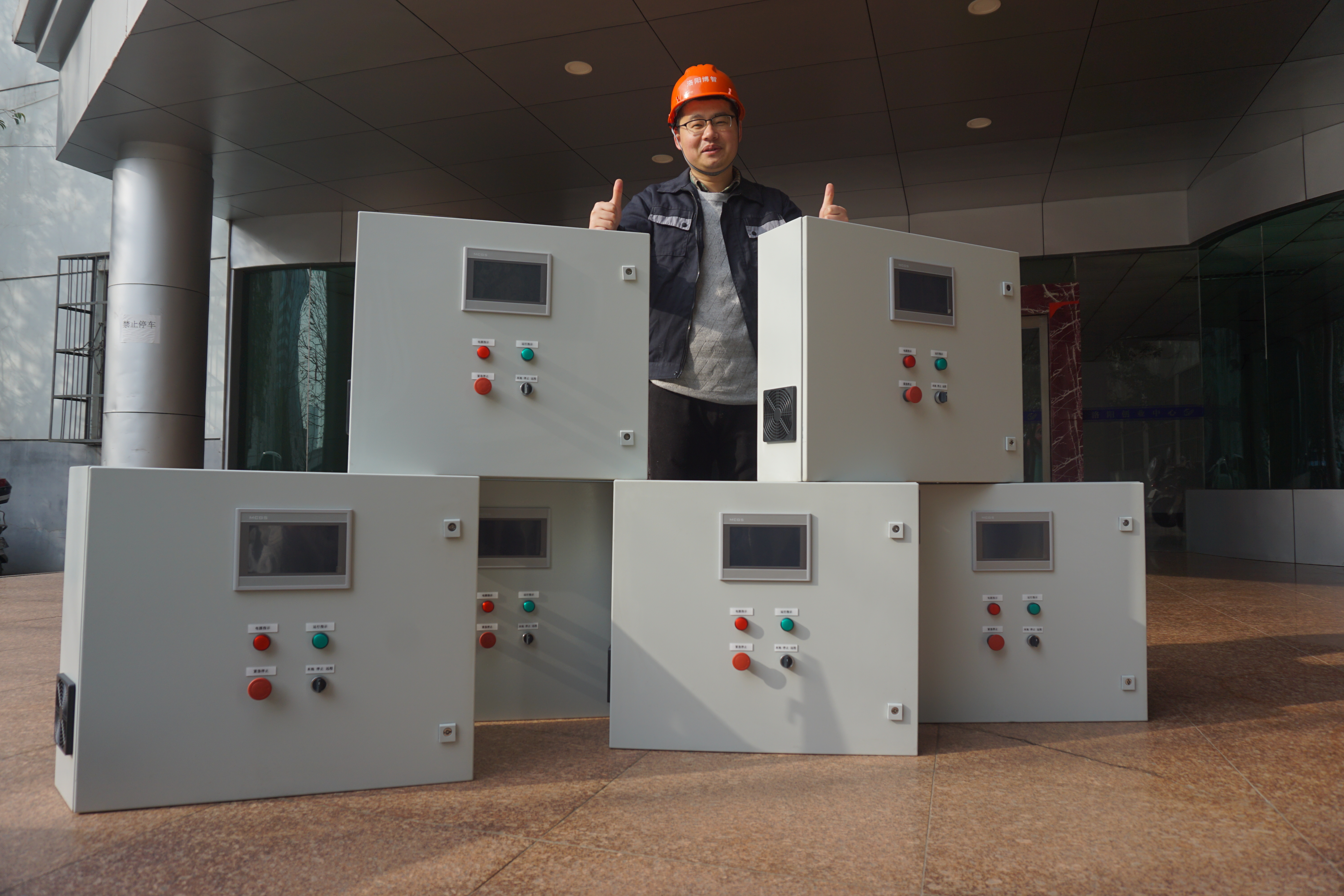 Хenan өлшемдік университетінің ғылыми паркуы, A4-705/707, Дragon јуылы жолы, Жианхі ауданы, Луоянг шағыны, Хенаң өлшемі