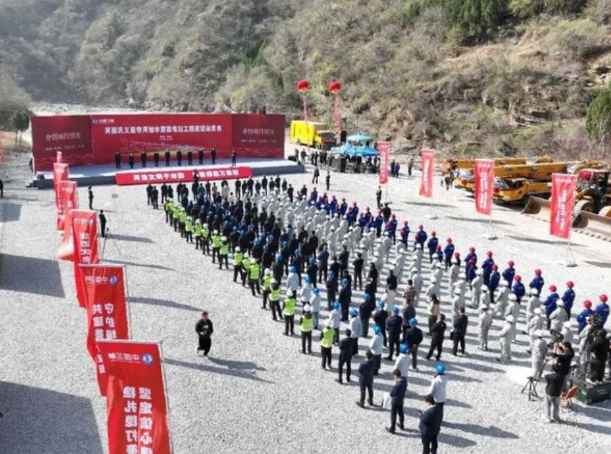 Construction of Housihe Pumped Storage Power Station in Gongyi, Henan Province started