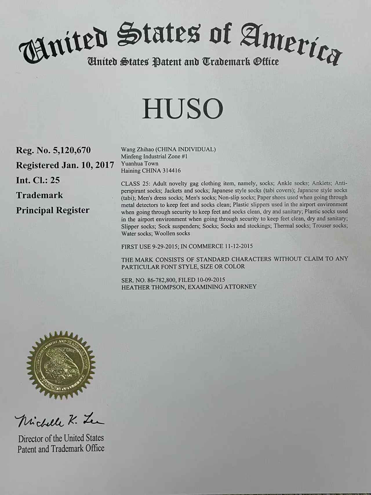 HUSO