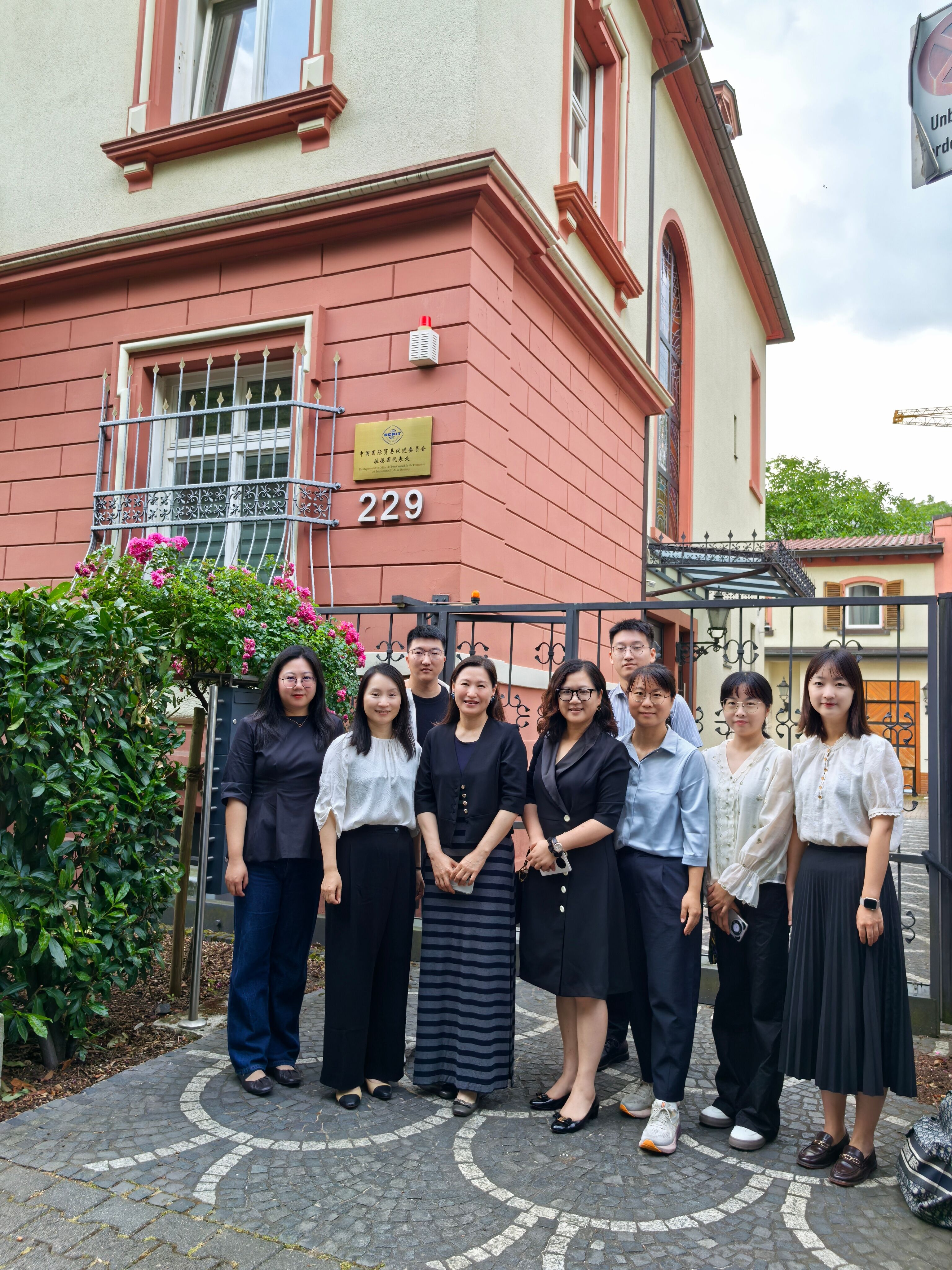 Suzhou Remgar Metal Manufacturer Co.,Ltd. and Taicang Bureau of Commerce Visit CCPIT Representative Office in Germany