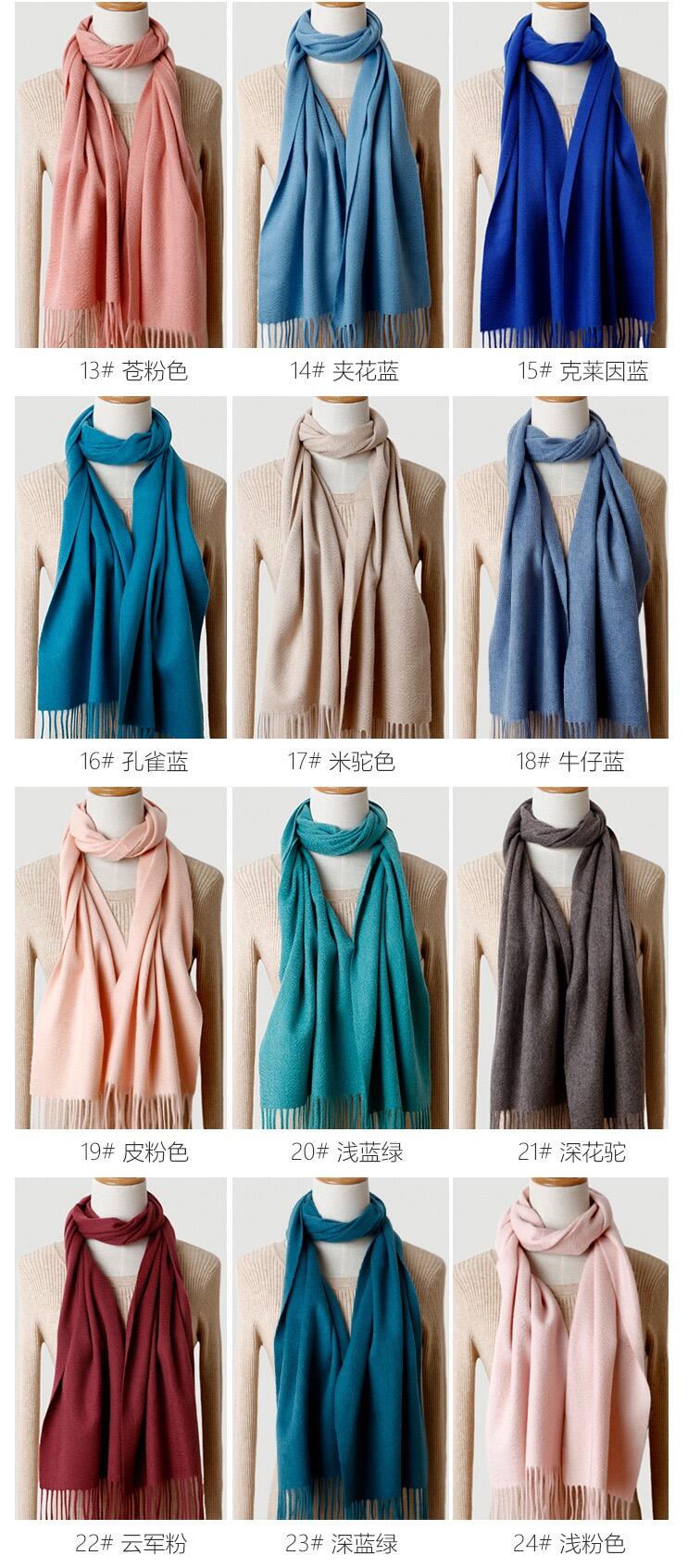 W05 Cashmere scarf with water ripple fringed edge