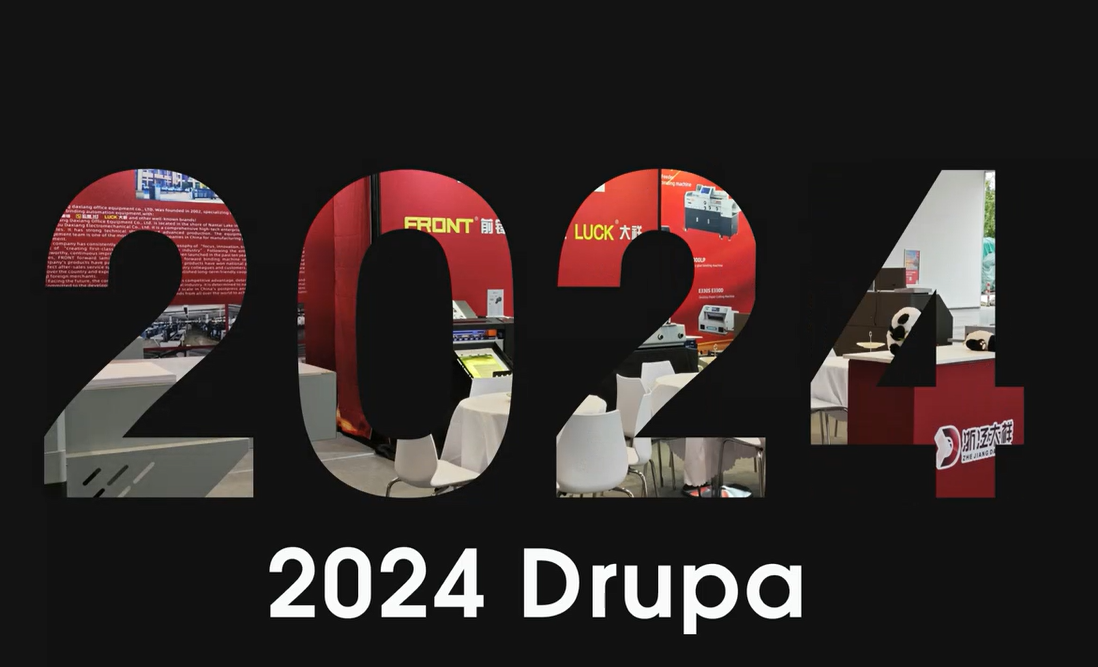 [Zhejiang Daxiang office equipment Co., Ltd.] 2024 Germany Druba Printing Technology and Equipment Exhibition