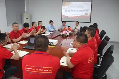 To set sail for dreams and open a new chapter! Zhejiang Daxiang and Deli Group have officially reached a strategic cooperation agreement