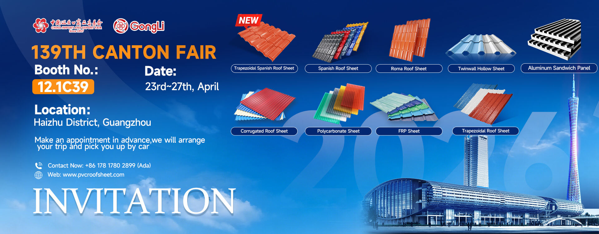 Guangdong Gongli Building Materials Co., Ltd.