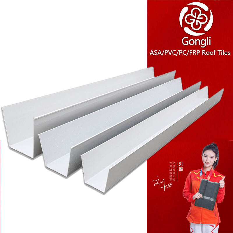 Rain Water Roof Trapezoid U Shape System Industrial Plastic PVC Gutters