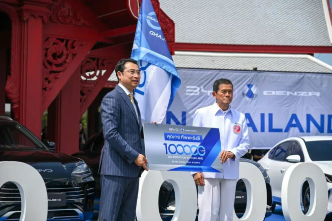 BYD Thailand поставила 100-тысявое транспортное средство на новом источнике энергии