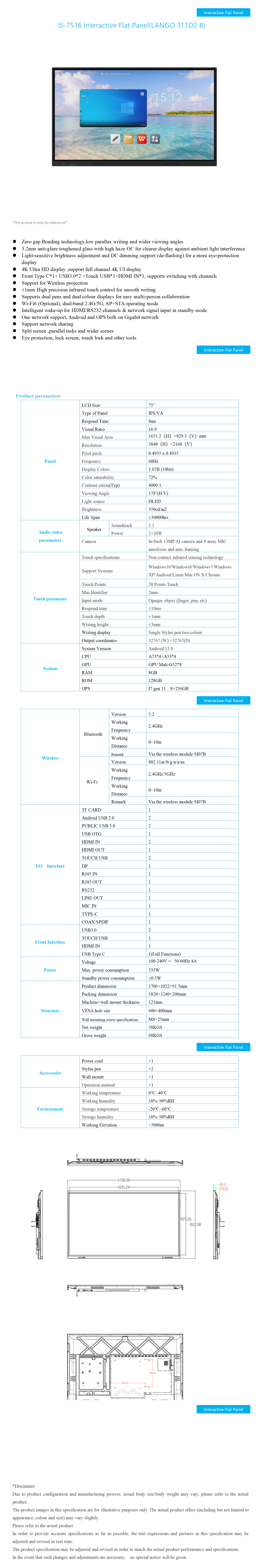 7518-75_inch_interactive_flat_panel_16_series(LANGO_311D2_B)_EN_01.png