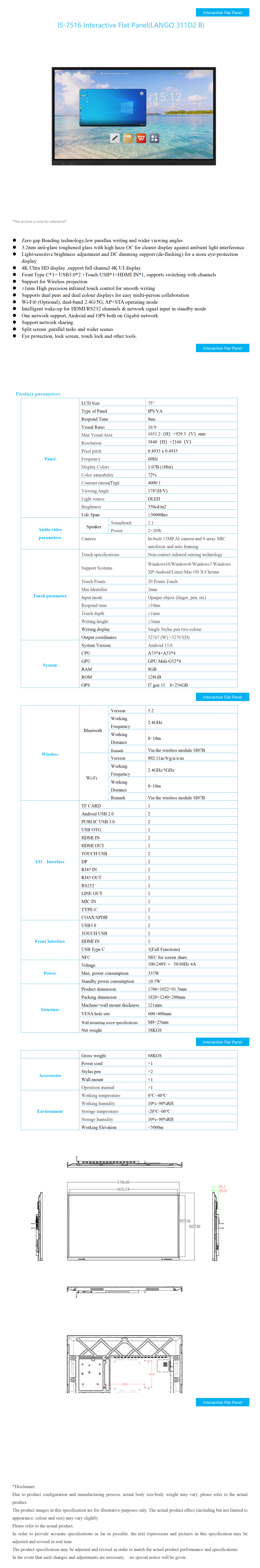 7518-75_inch_interactive_flat_panel_16_series(LANGO_311D2_B)_EN(1)_01.png