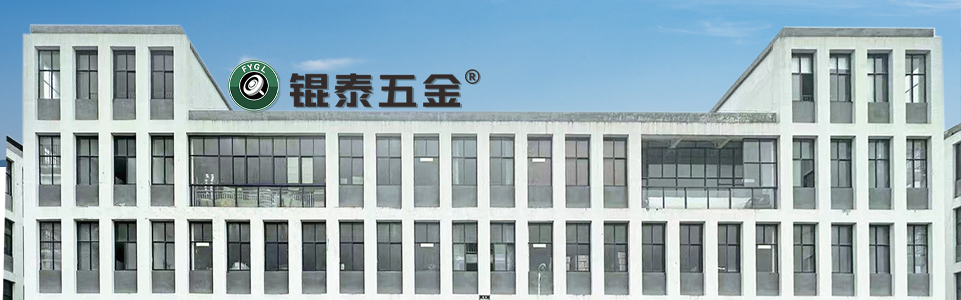 Your Professional Factory for Garage & Industrial Door Accessories.