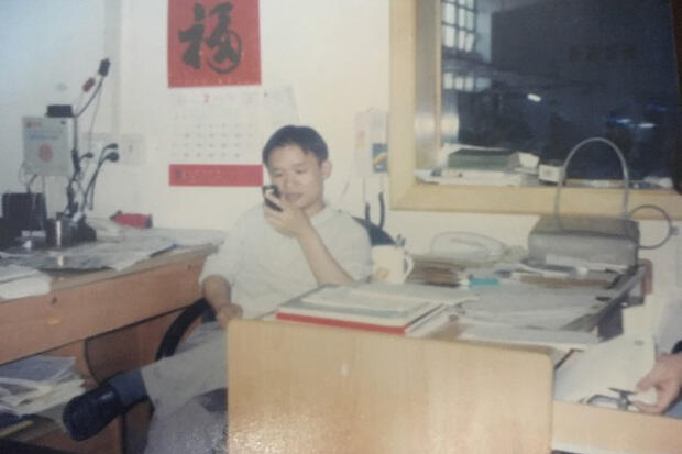 1997
