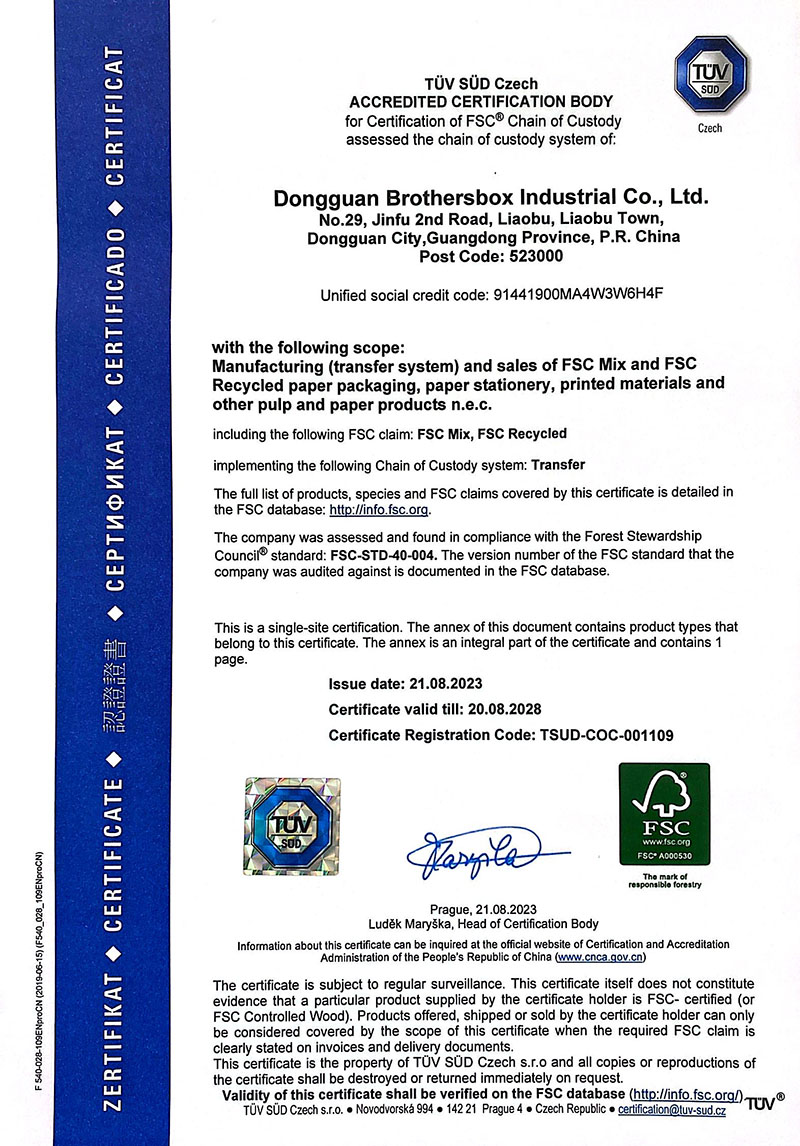 مبادئ ومعايير مجلس إدارة الغابات