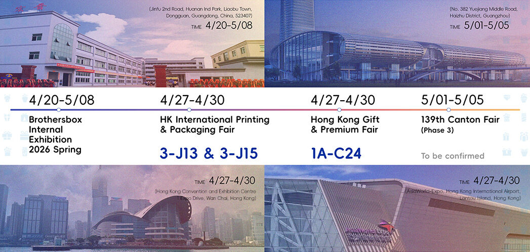 Brothersbox‘s exhibition.jpg