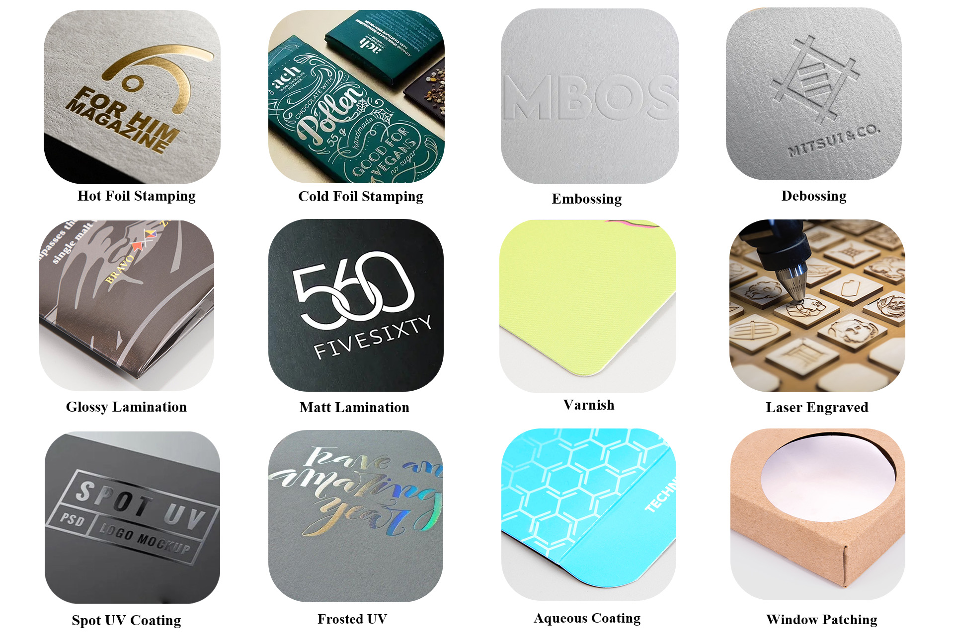 특수 마감 처리