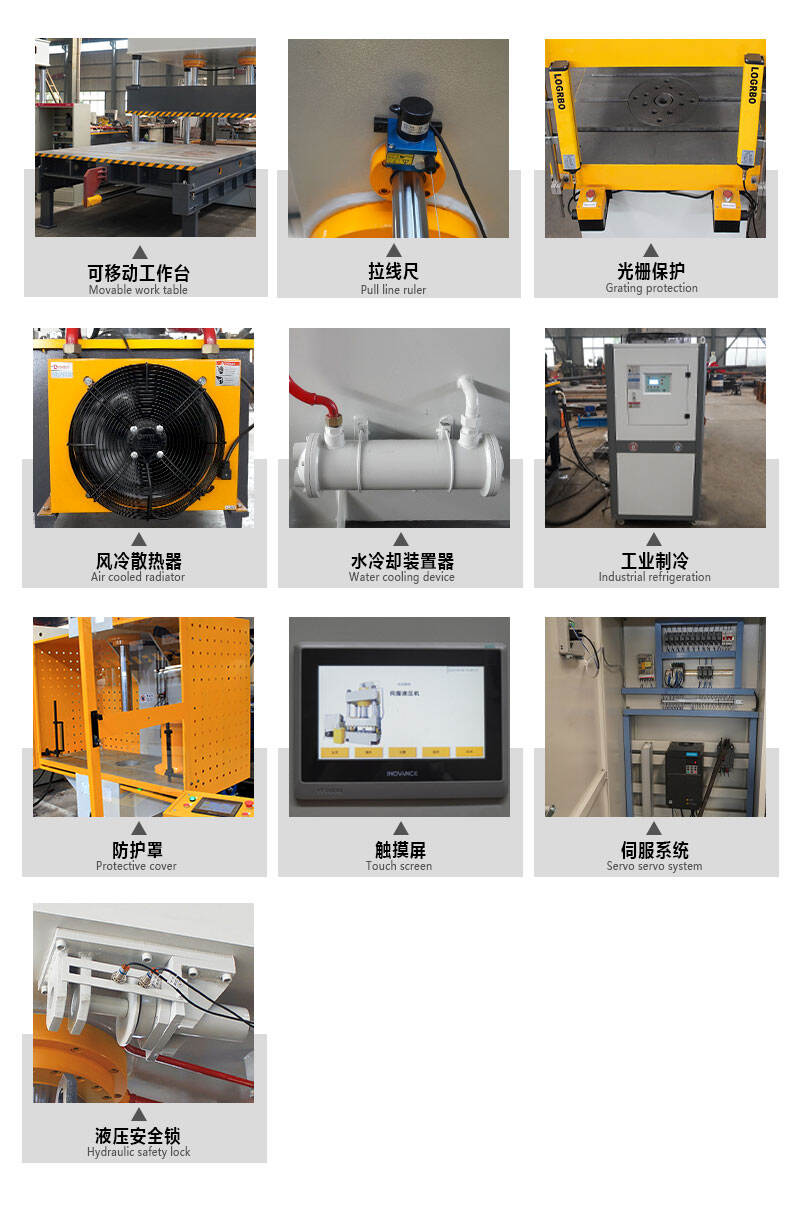 Hydraulic press (9).jpg