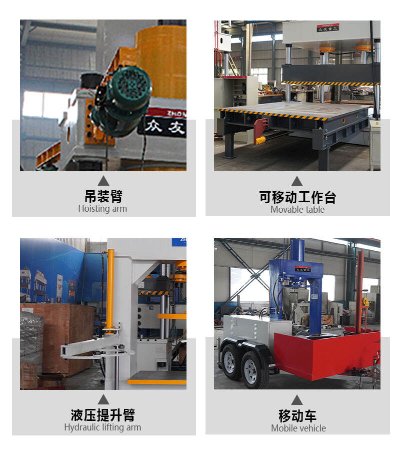 120 ton tire press with hydraulic lifting arm1.jpg