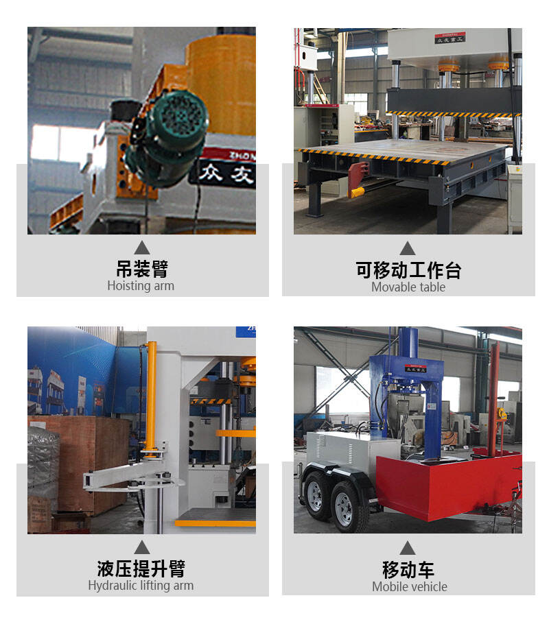 Hydraulic press (10).jpg