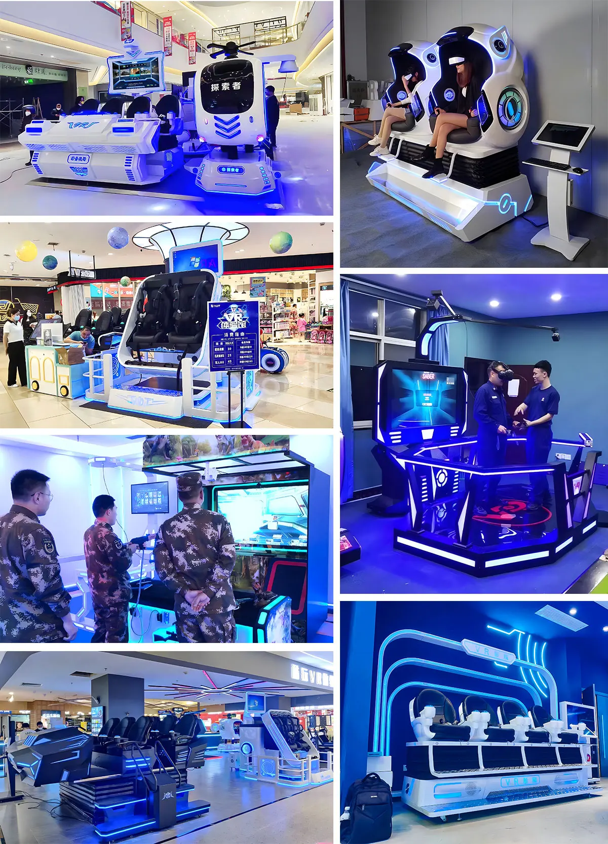 VR game machine (6).png