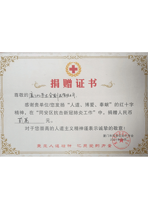 certifikát darování(1)