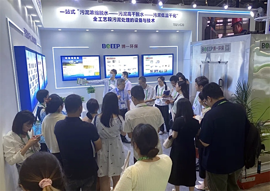 boeep blista na iexpo shenzhen-11