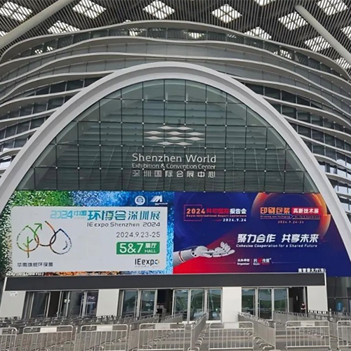 BOEEP Shines at iEXPO Shenzhen!