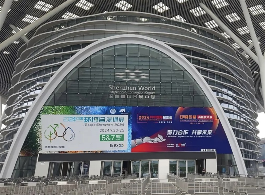 boeep blista na iexpo shenzhen-10