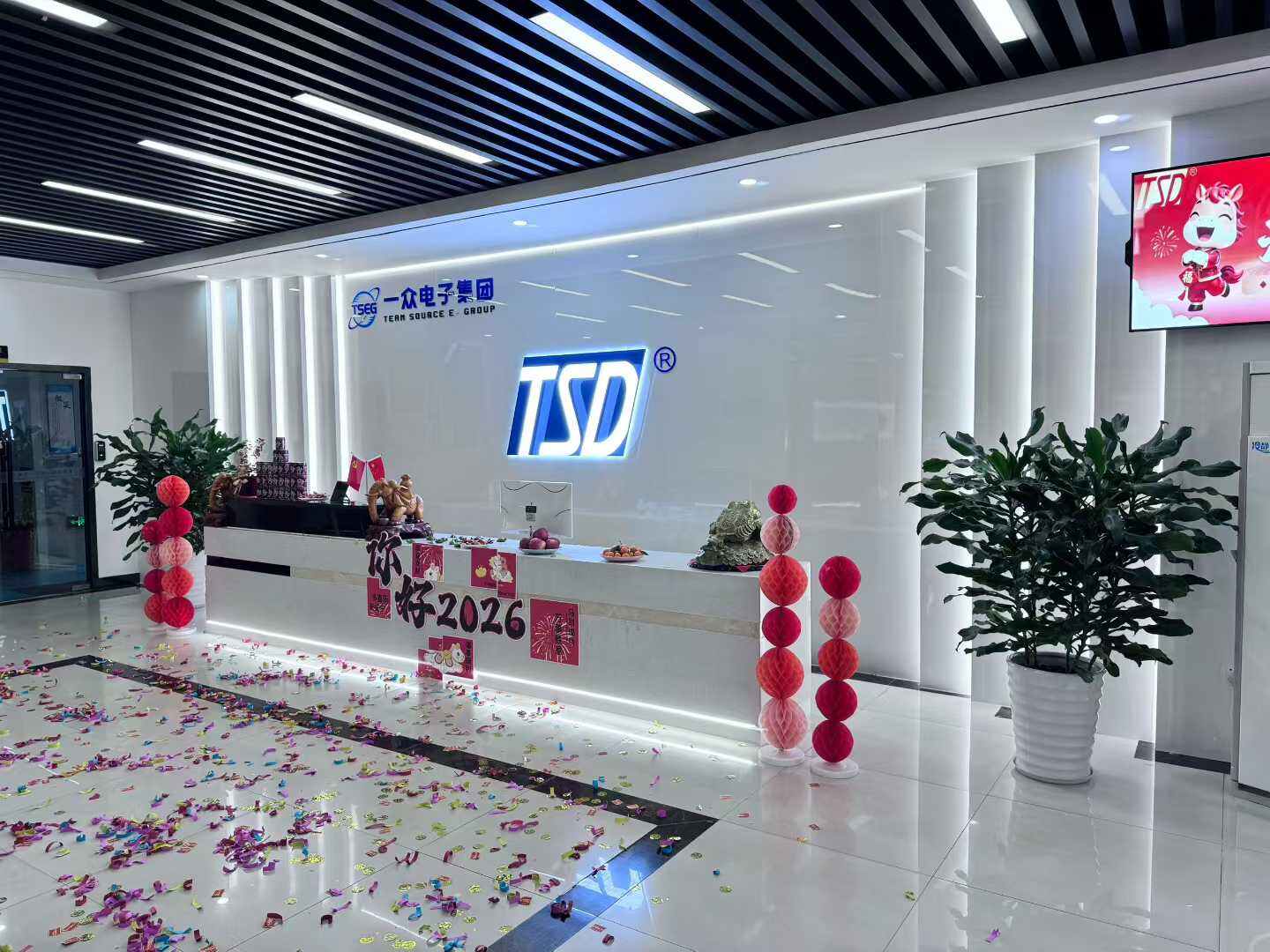 TSD – Silvestrovská párty 2025!