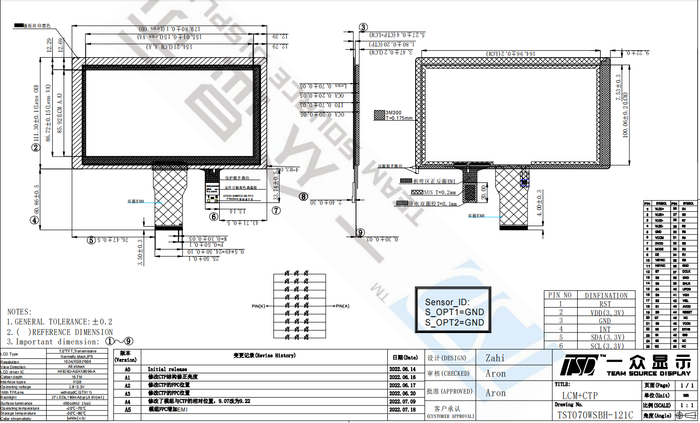 TST070WSBH-121CSPEC_V1.1 .png