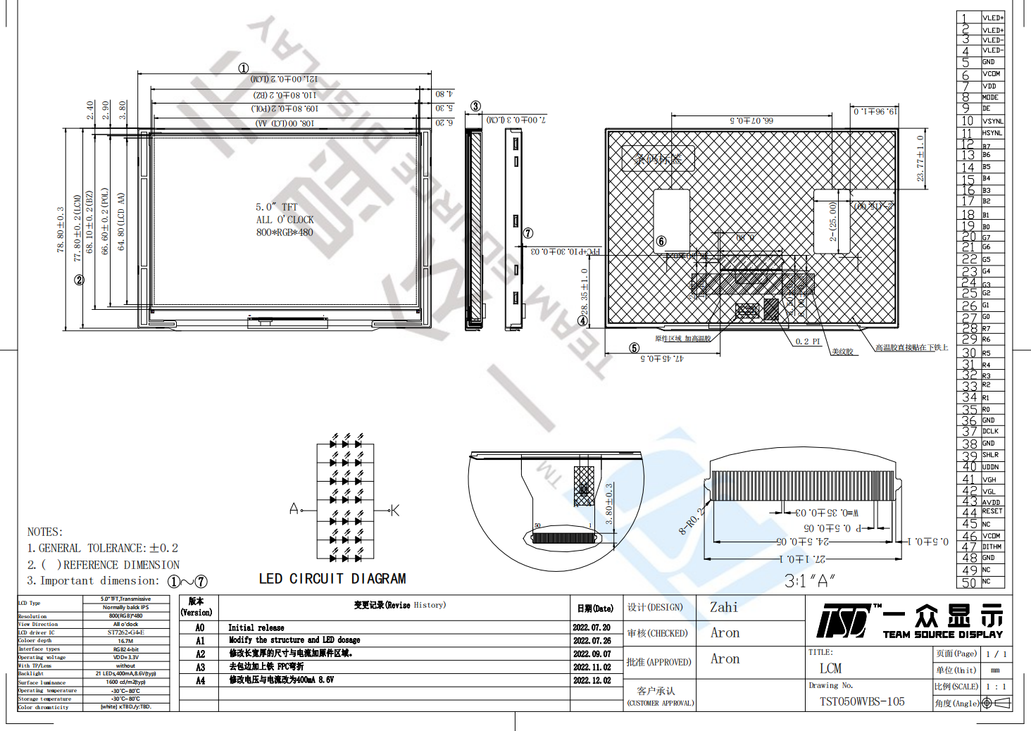 tsd 5 inch 800x480 ips 50 pins rgb 1600nits high brightness st7262 g4 e tft lcd display modules-2