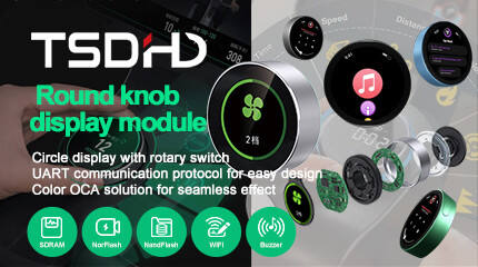 TSD 1.3 inch smart knob LCD solutions