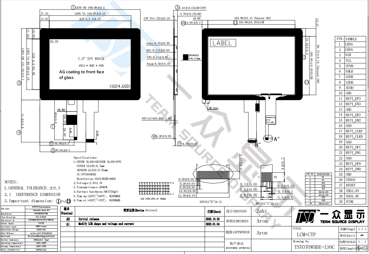 TST070WSBE-136C SPEC_V1.2.png