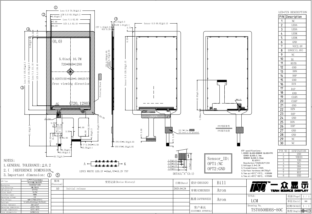TST050HDBS-80C.png