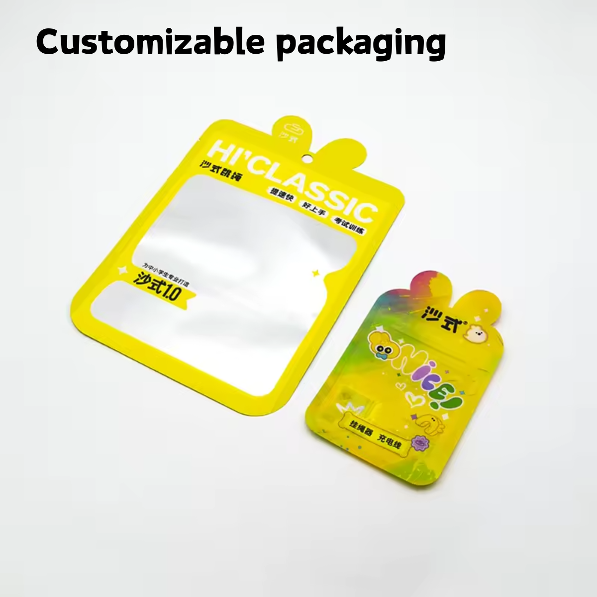 Complete Design Flexibility for Brand Differentiation