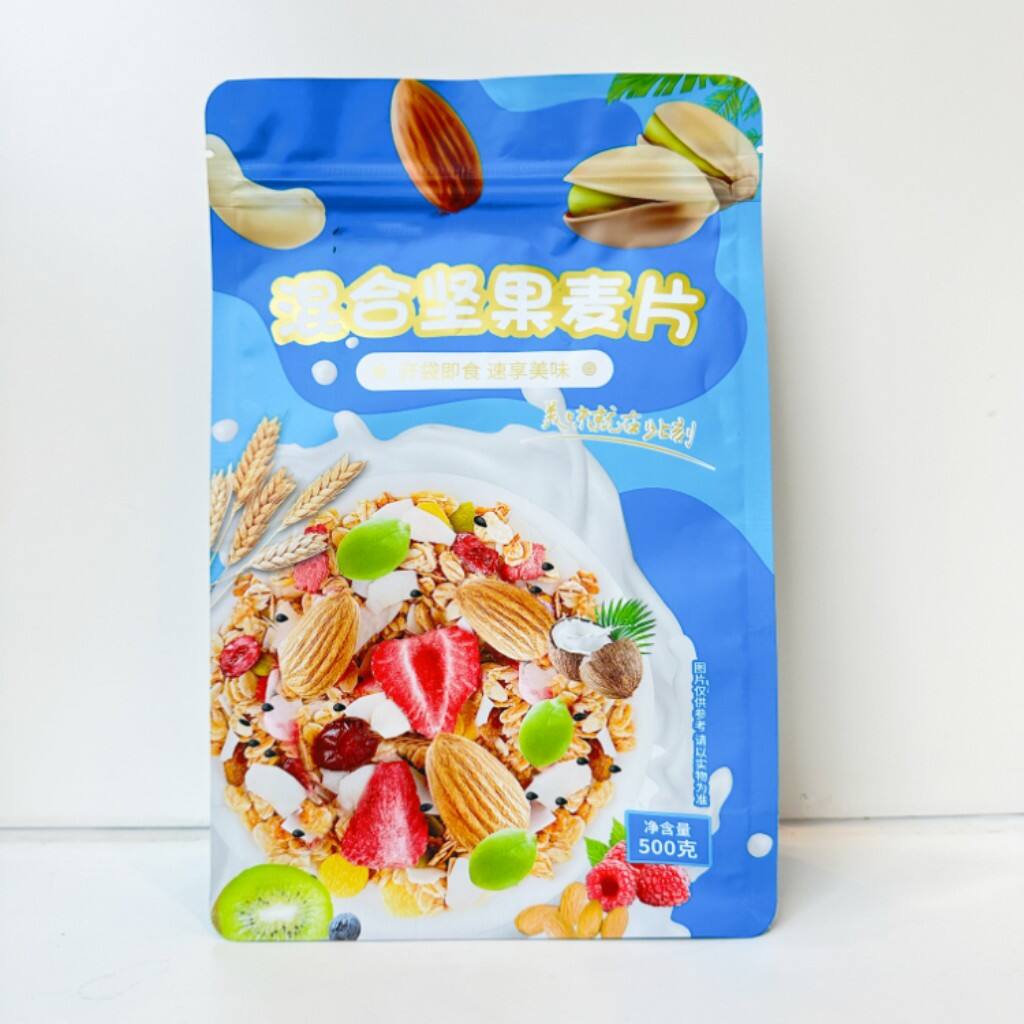 Food Grade Nuts and Dried Fruit Packaging Waterproof Resealable Plastic Bag Product generic information