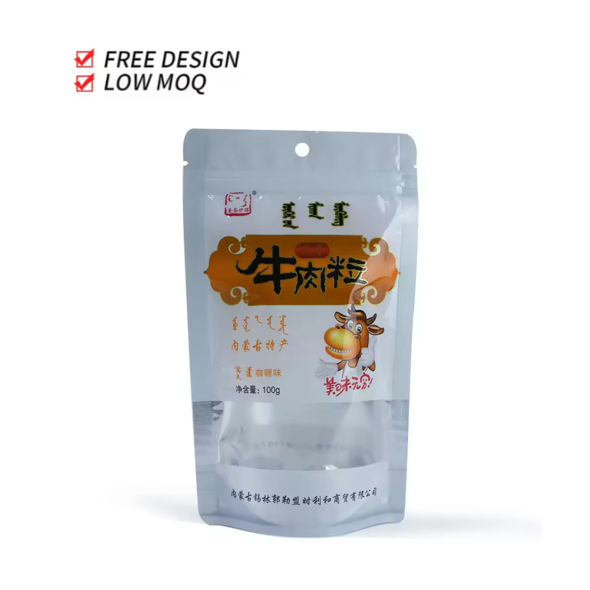 卓越した柔軟性と拡張性