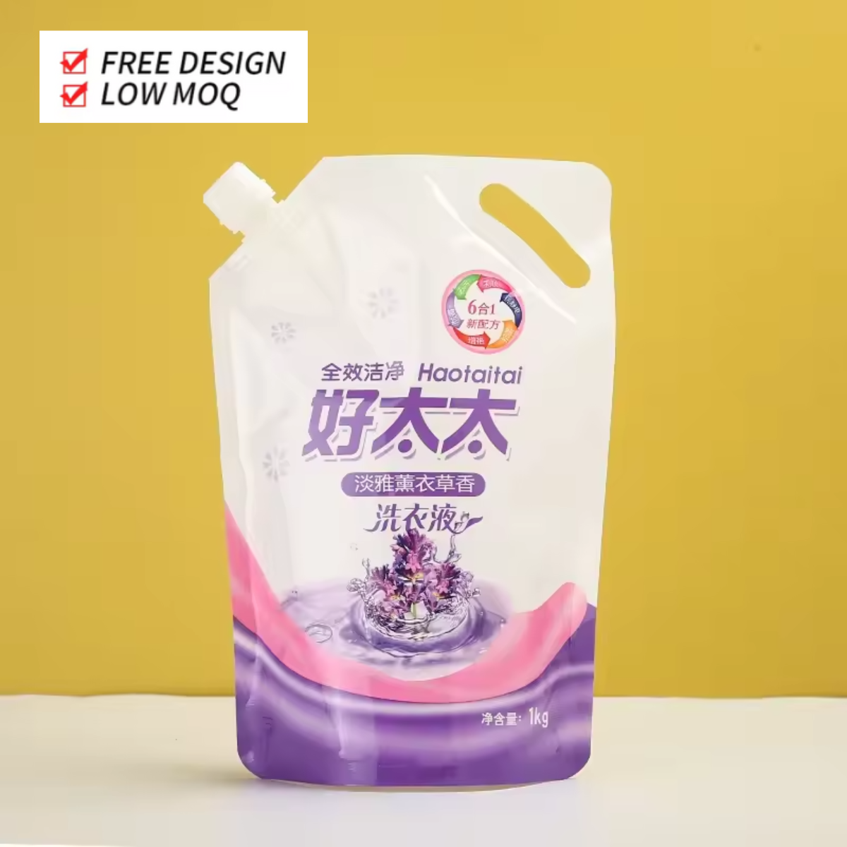 高度なバリア保護技術